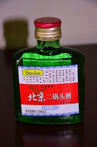 Nhị oa đầu: một loại rượu trắng của Trung Quốc, hay còn gọi là vodka Trung Quốc, độ cồn lên đến 56%.